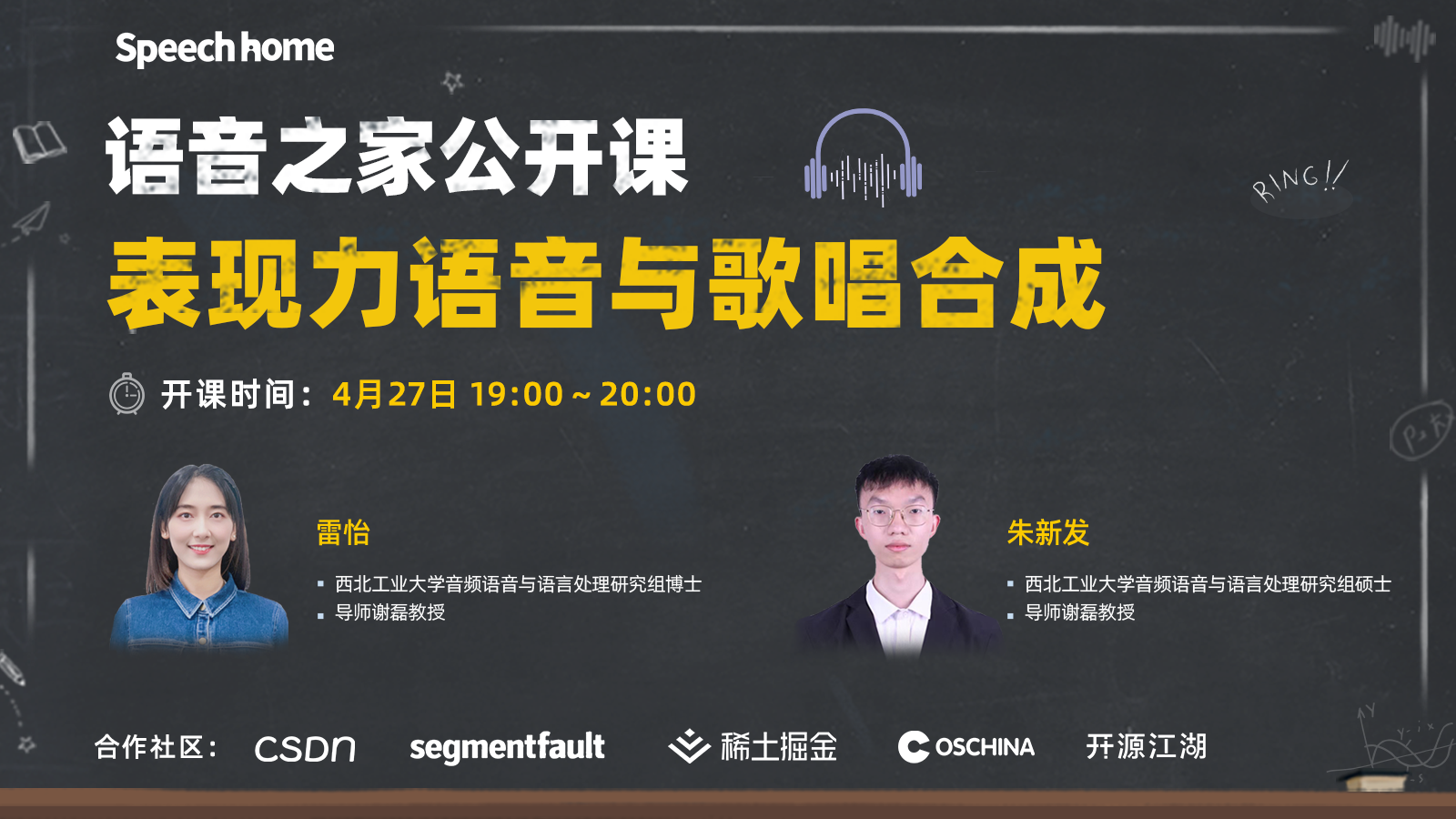 活动图