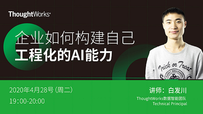 活动图