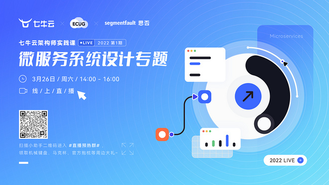 活动图