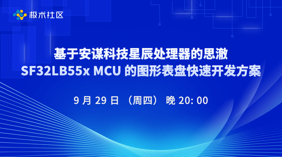 活动图