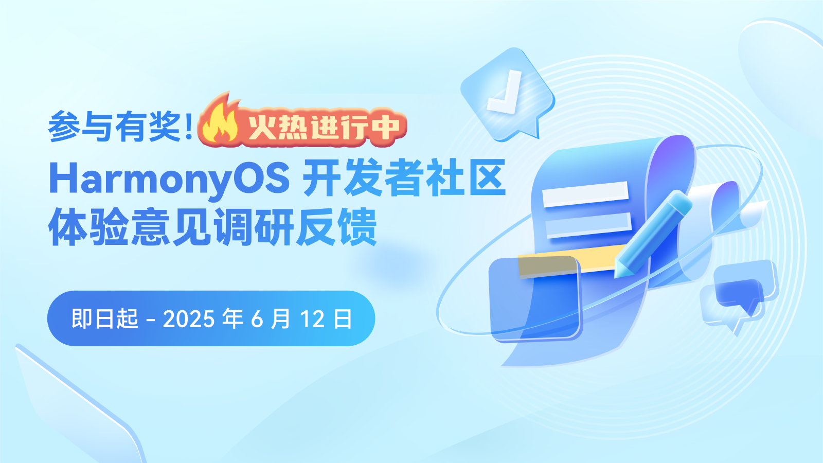 活动图