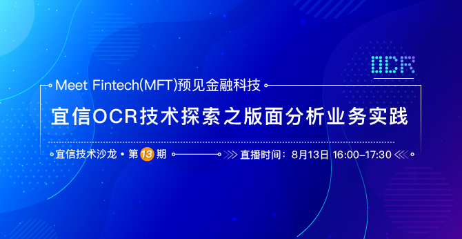 活动图