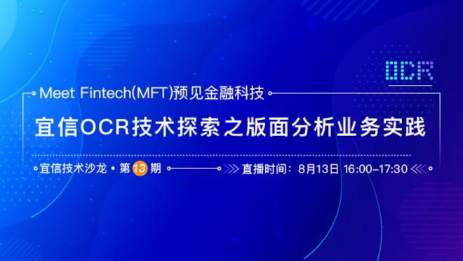 活动图