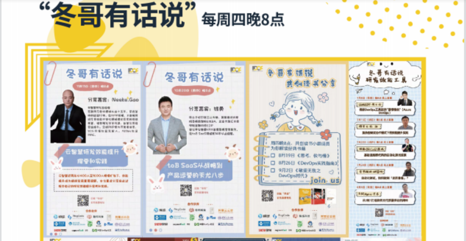 活动图