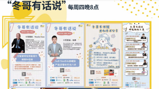 活动图