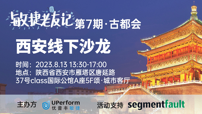 活动图