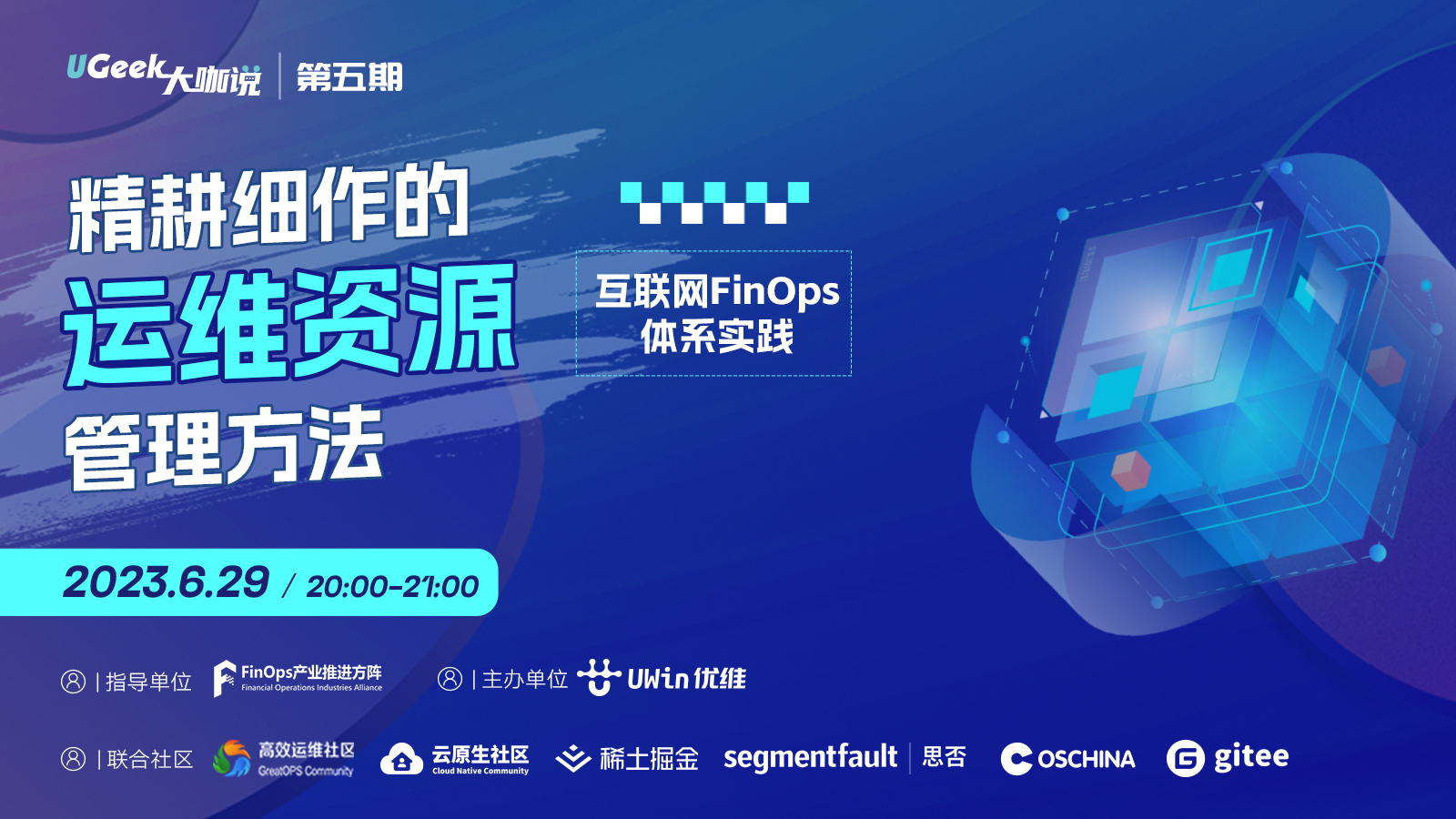 活动图