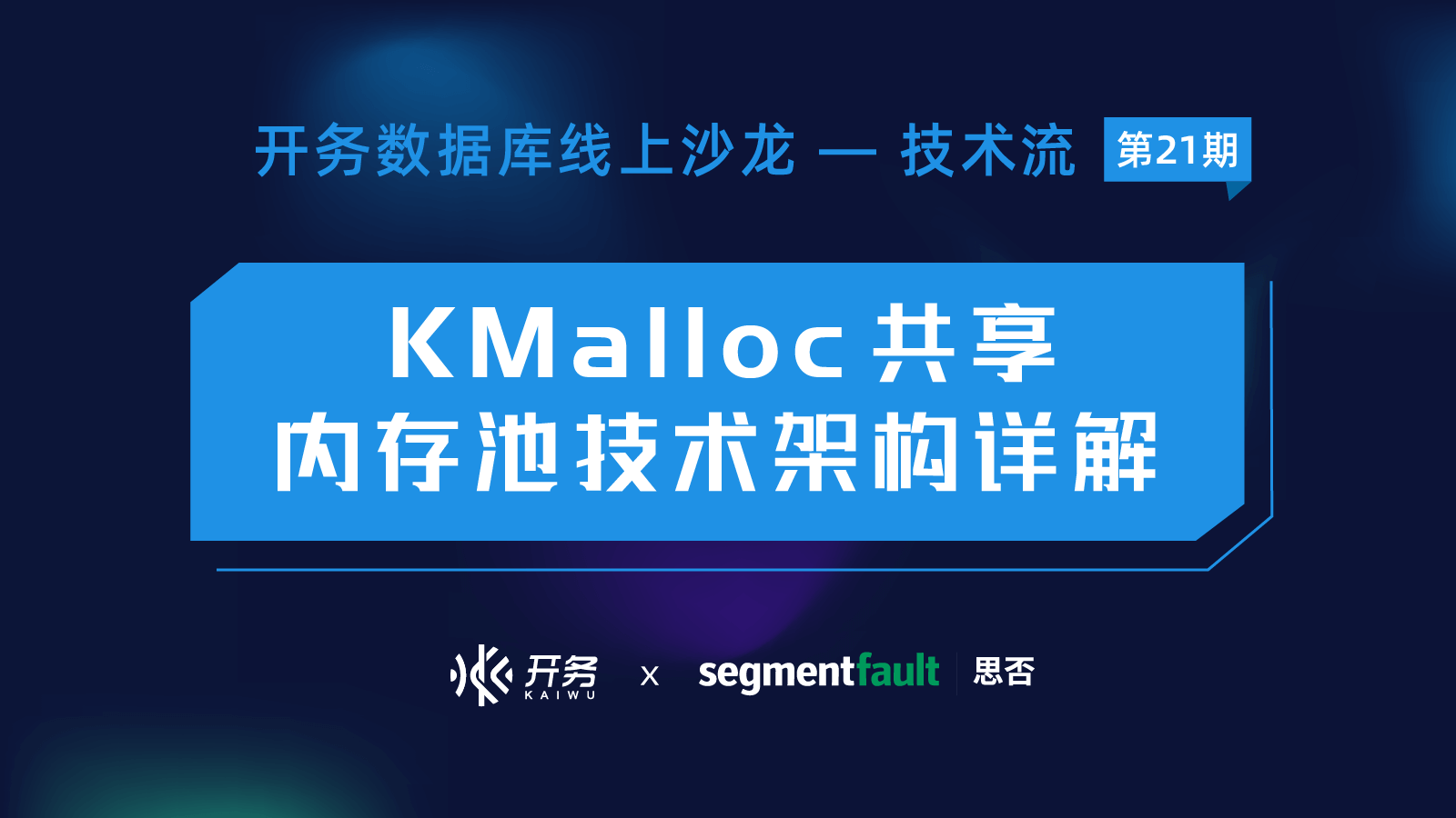 活动图