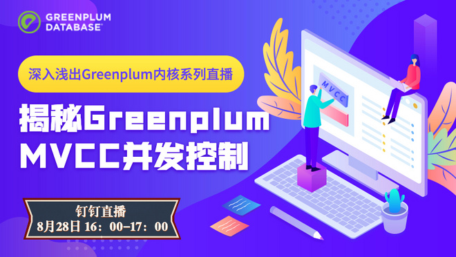 活动图