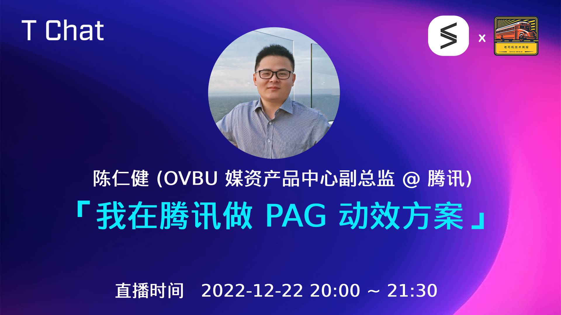 活动图