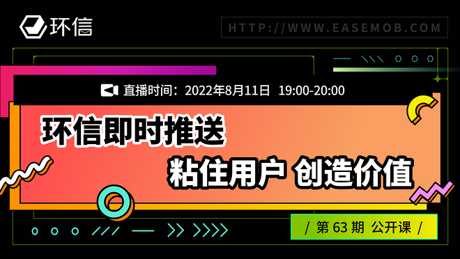 活动图