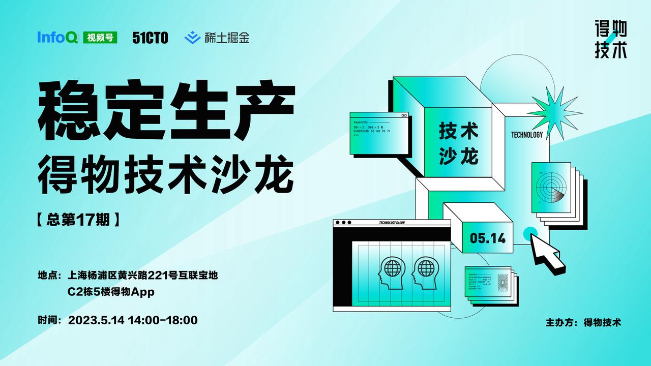 活动图