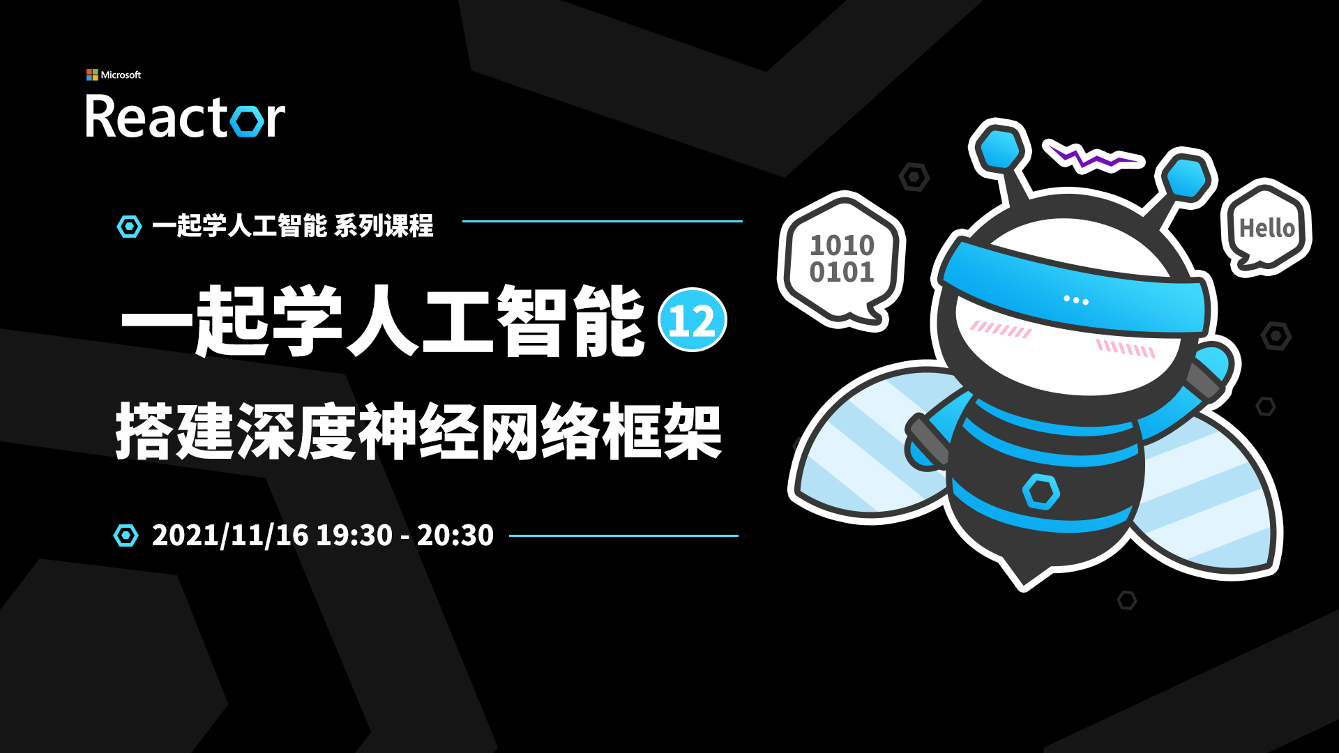 活动图