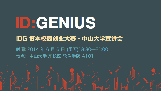 活动图