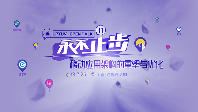 活动图