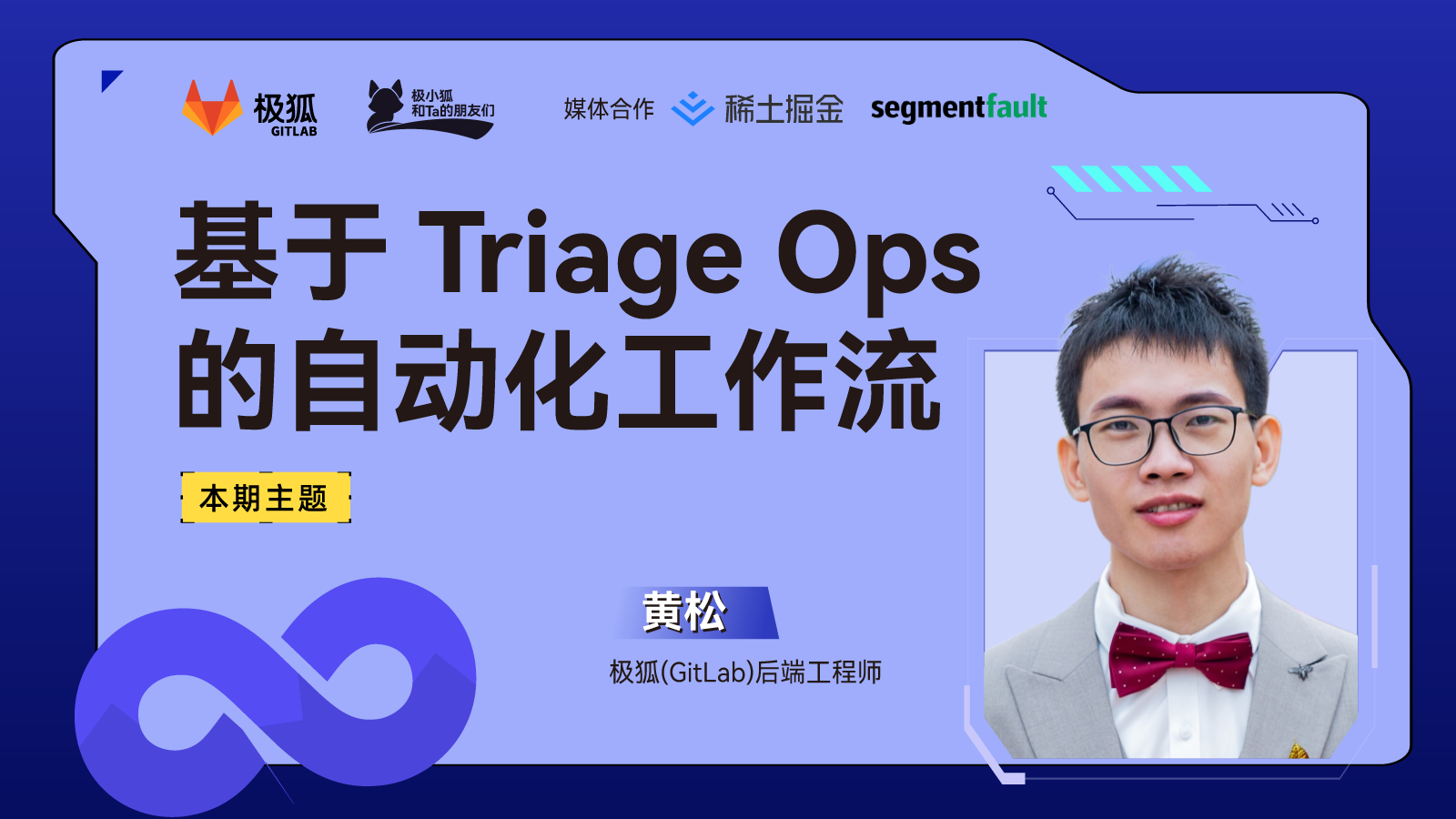 活动图