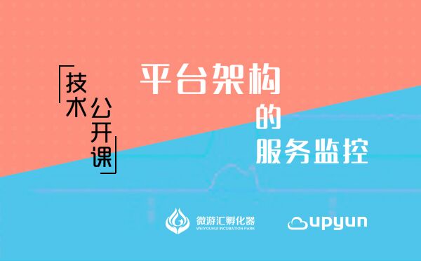 活动图