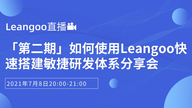 活动图