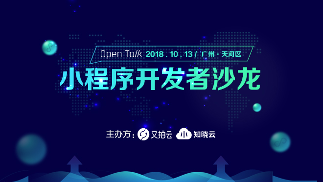 活动图