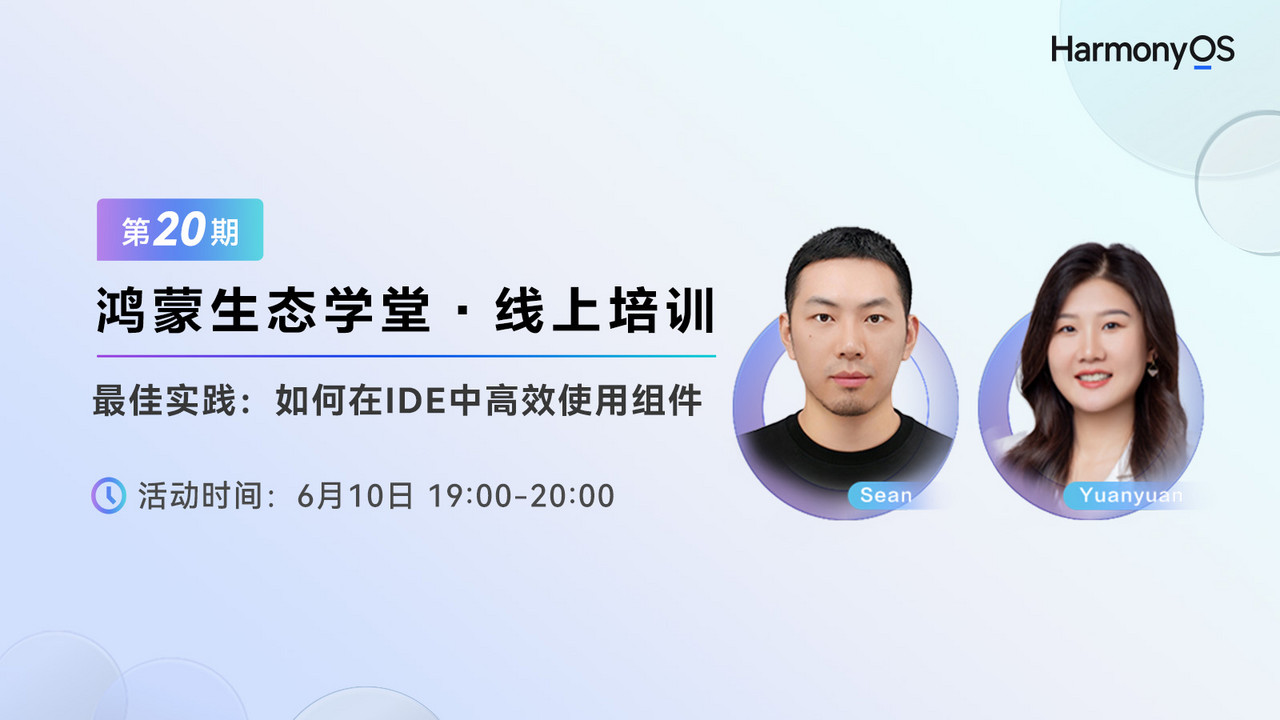 活动图