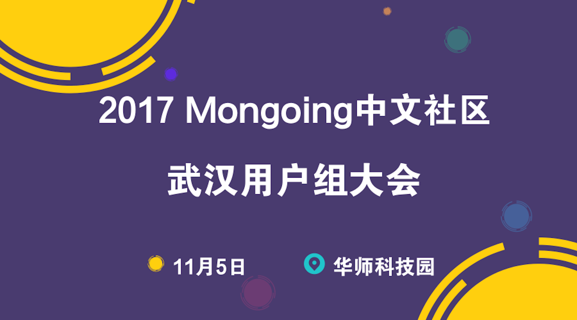 活动图