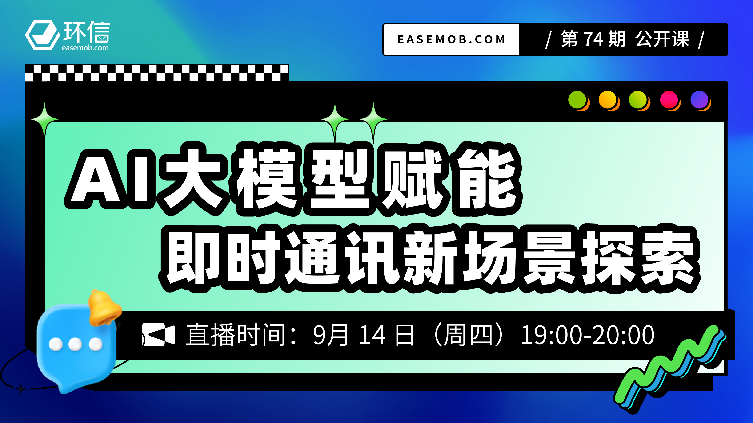 活动图