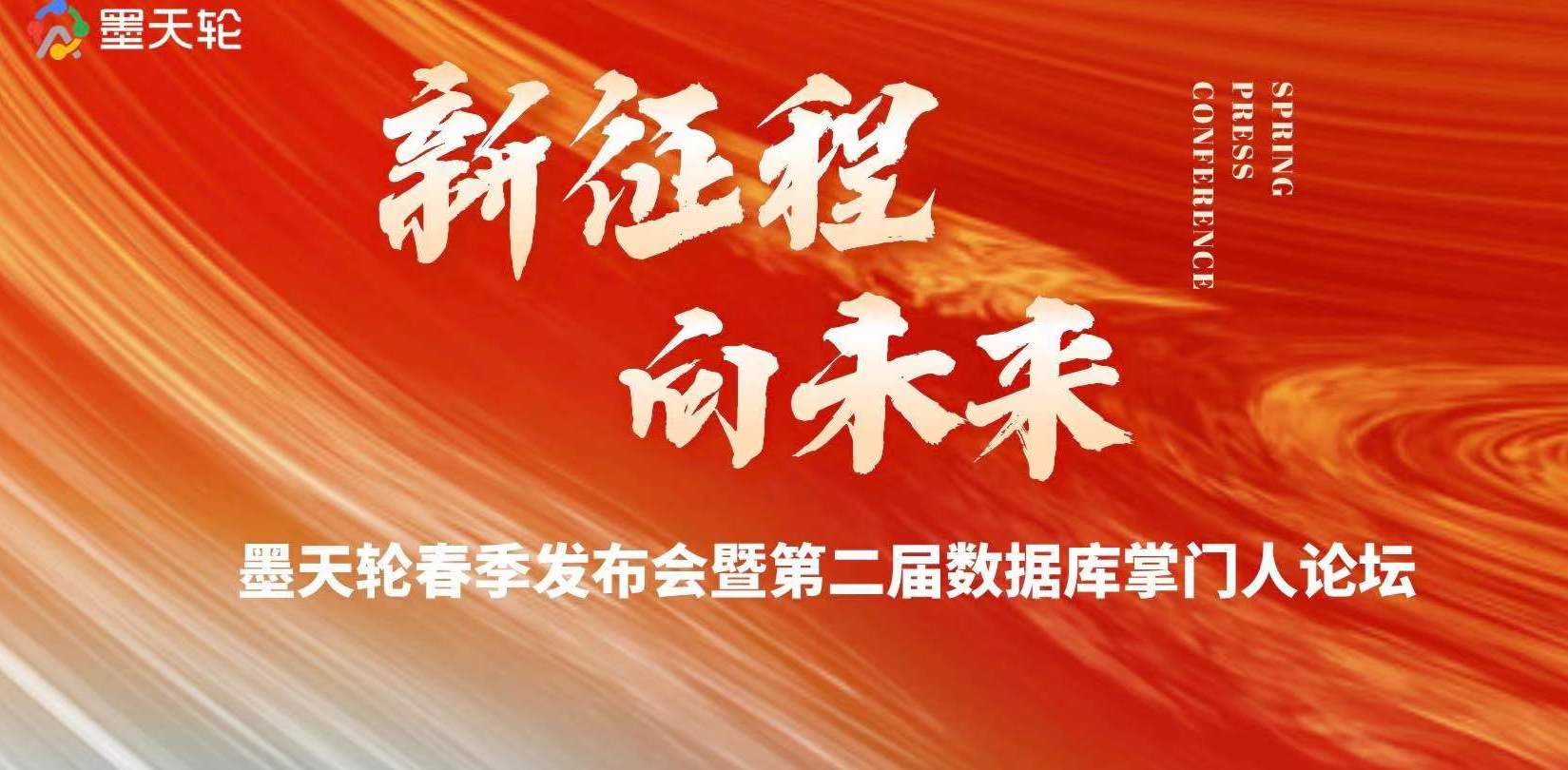 活动图