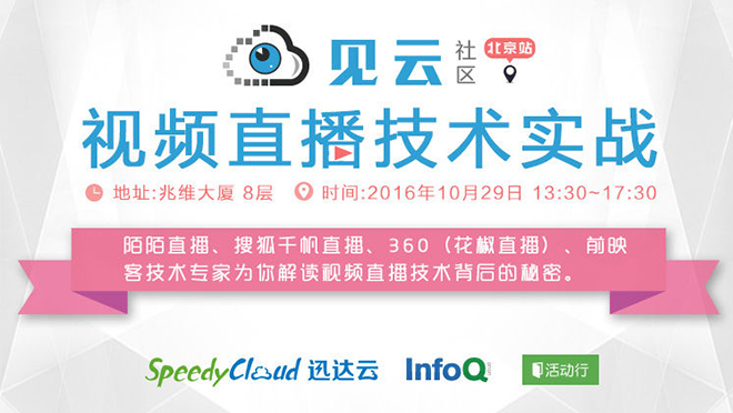 活动图