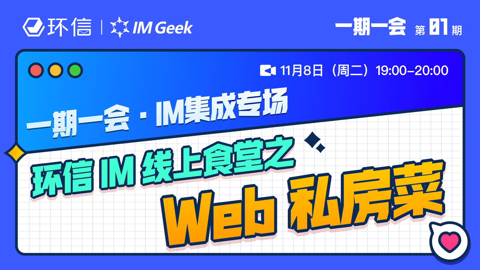 活动图