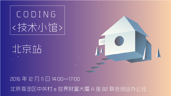 活动图