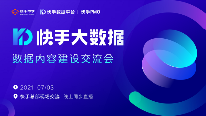 活动图