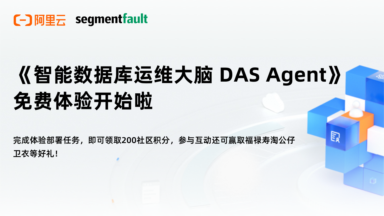 活动图