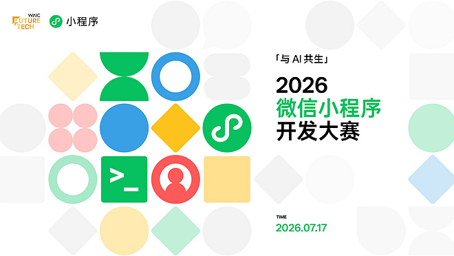 活动图