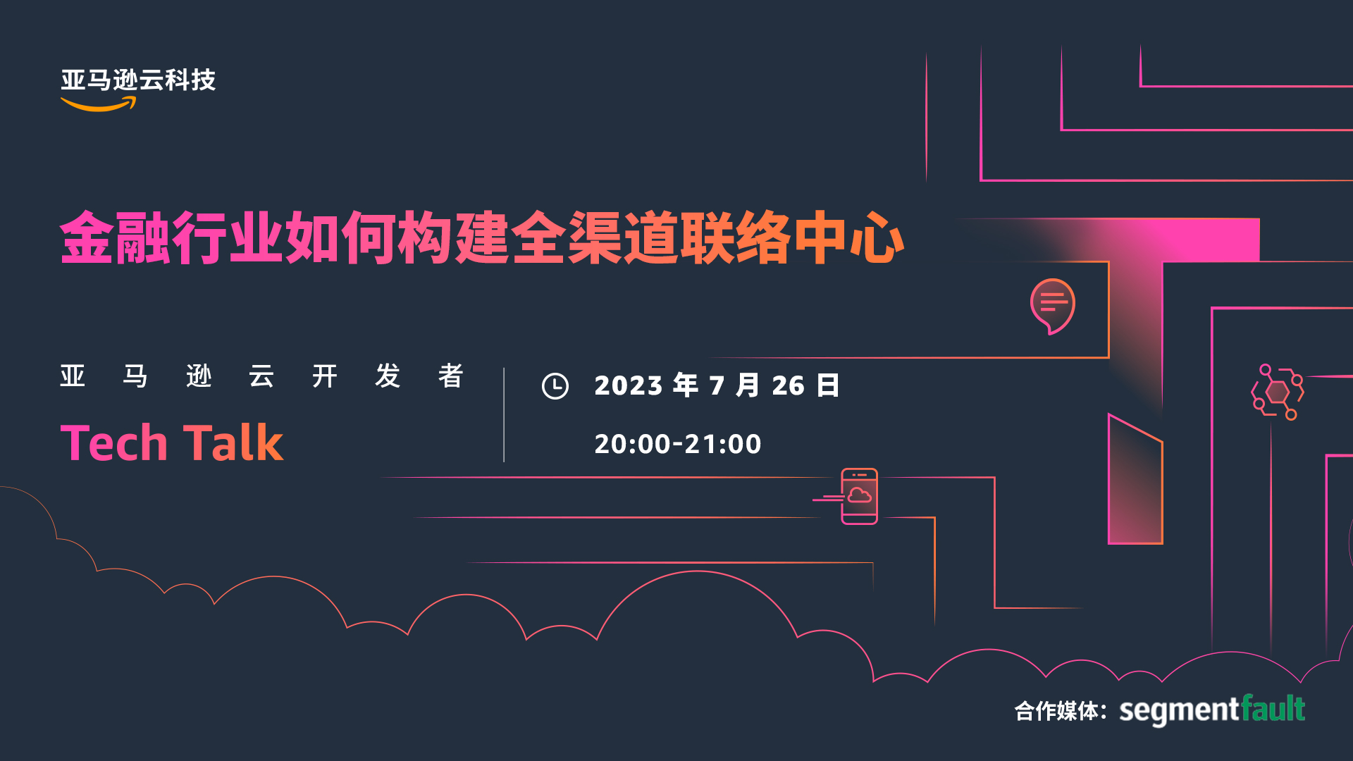 活动图