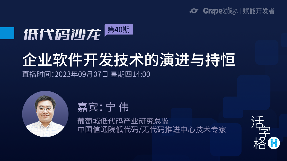 活动图