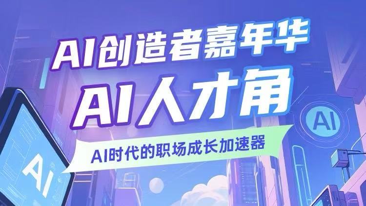 活动图