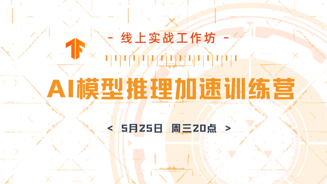 活动图
