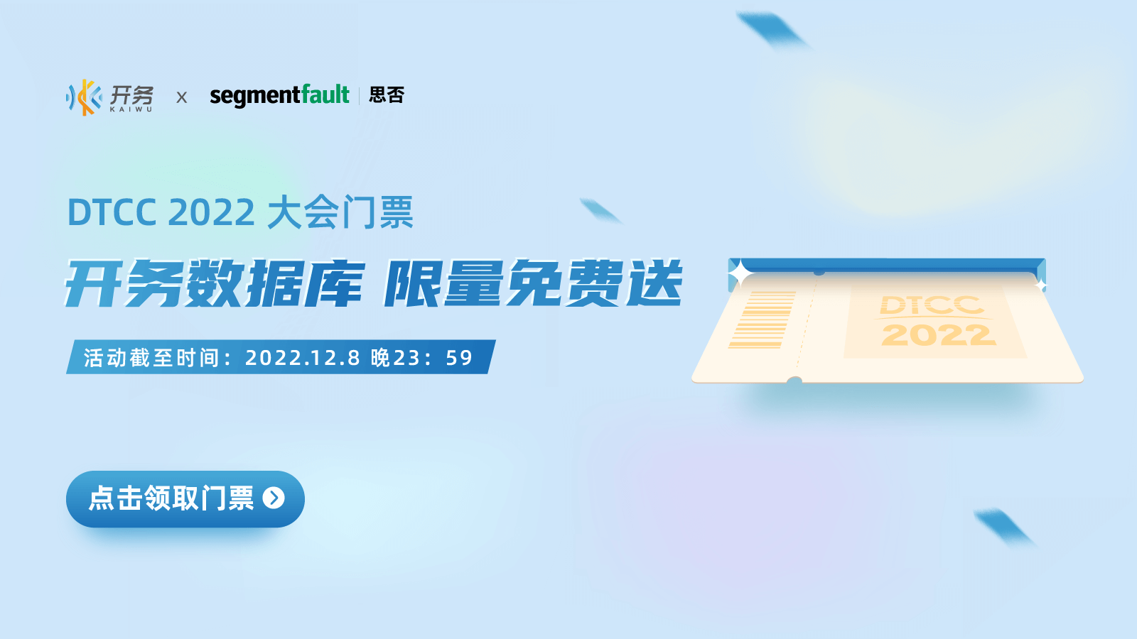 活动图