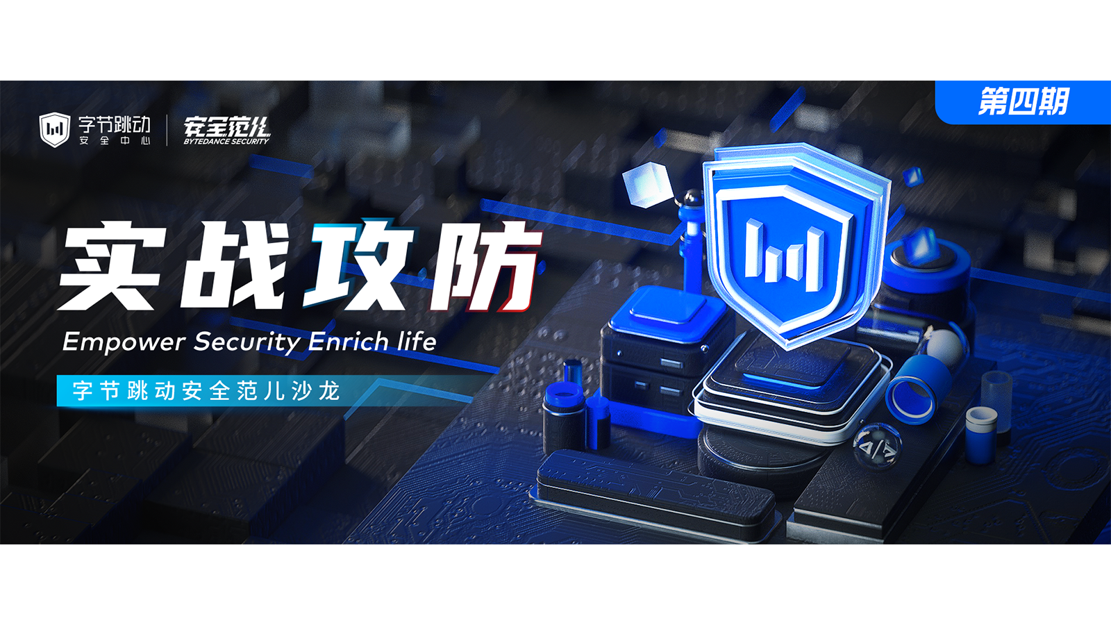活动图