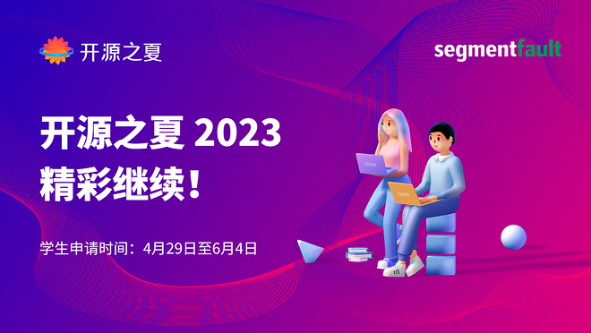 活动图