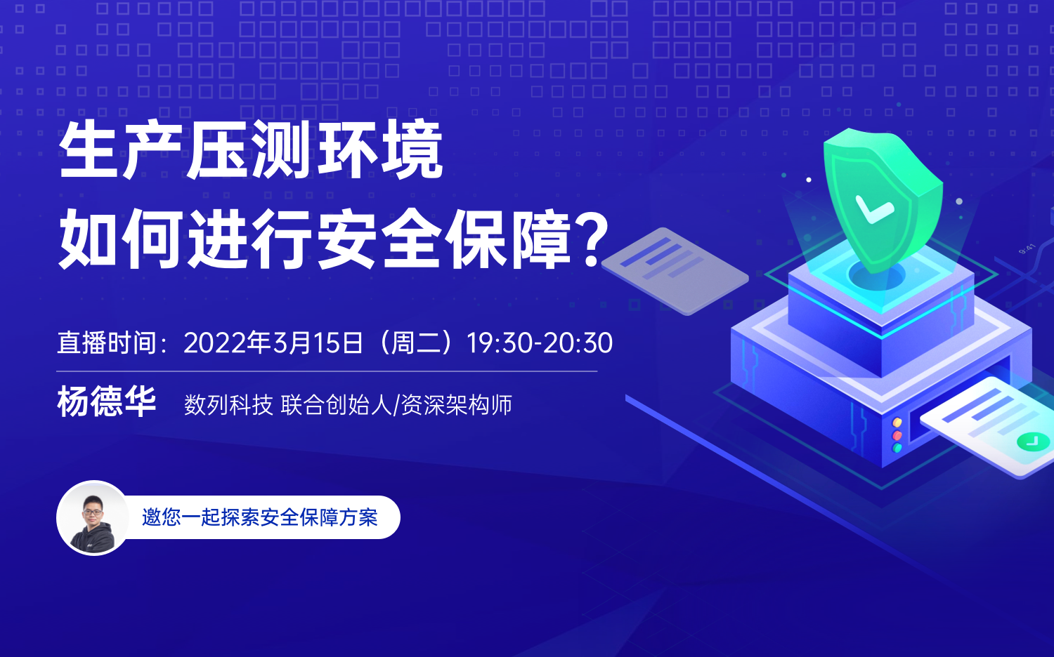 活动图