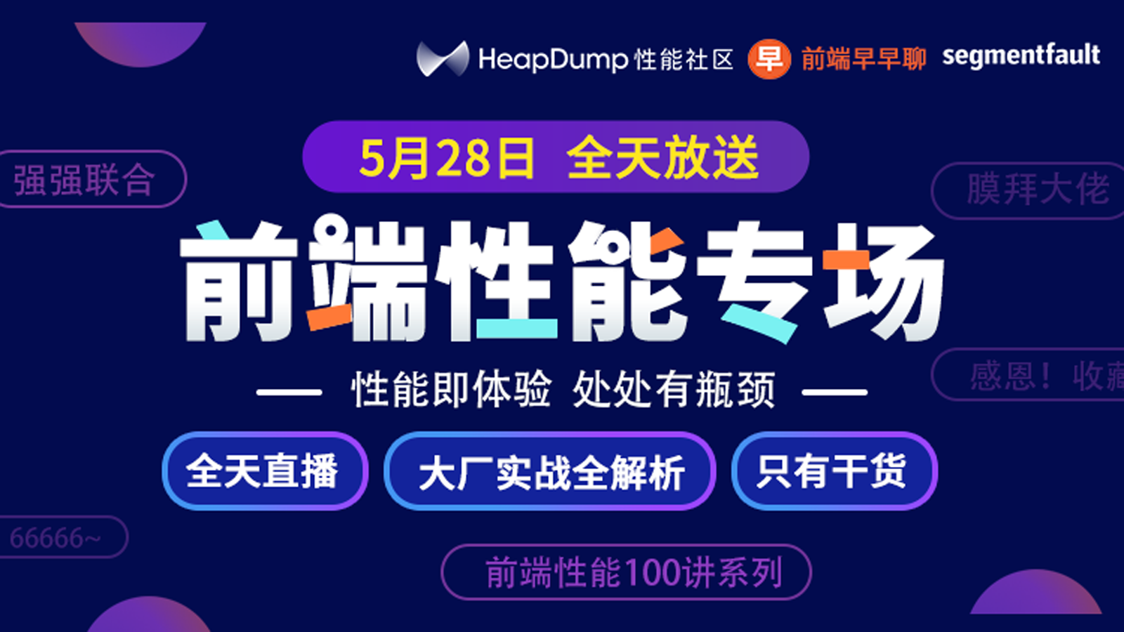 活动图