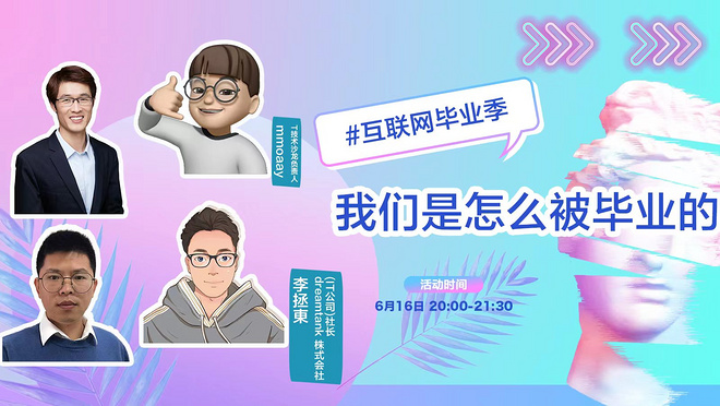 活动图