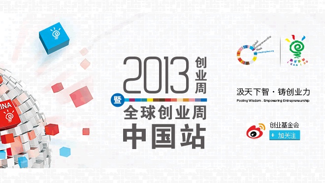 活动图