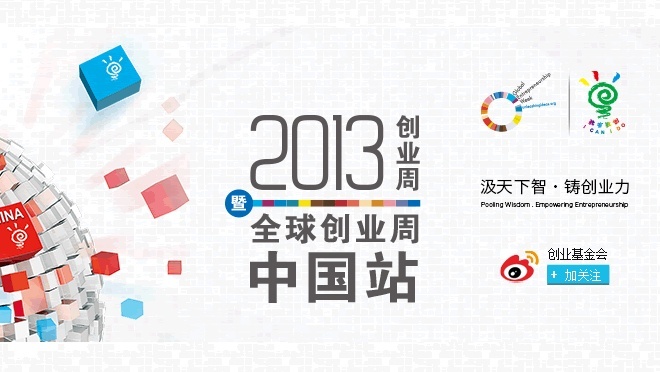 活动图