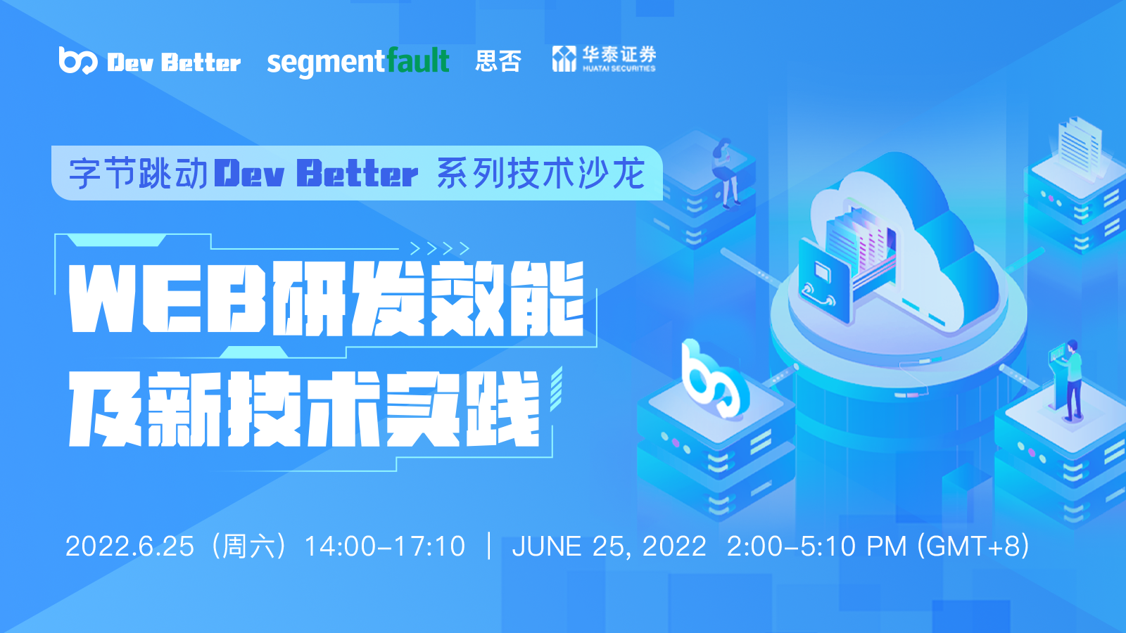 活动图