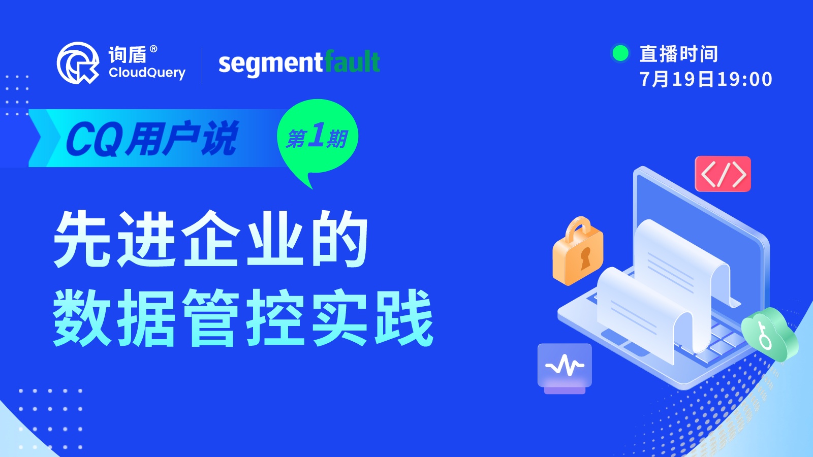 活动图