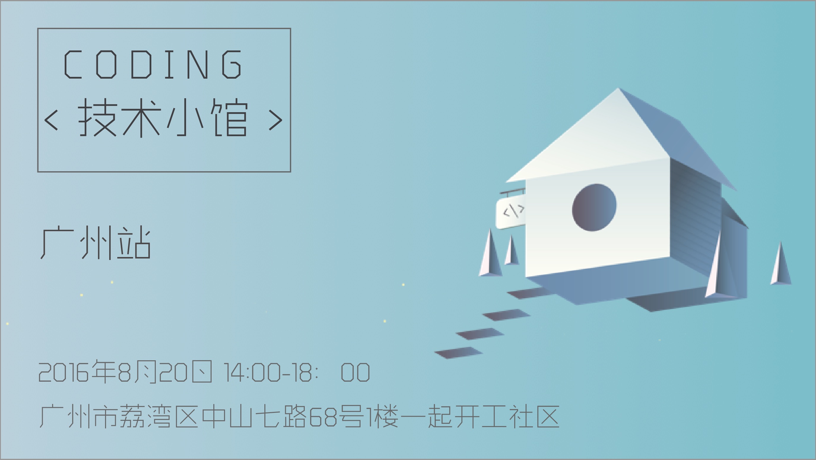 活动图