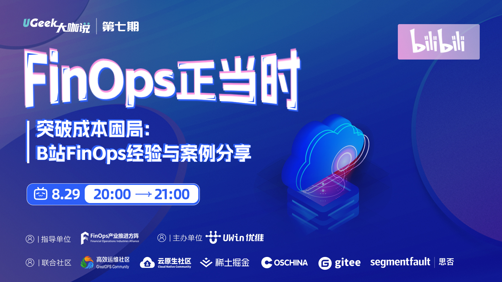 活动图