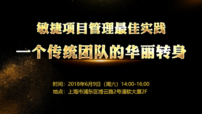 活动图